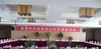 Kelong Hotel Zhuangyuan Road - Xuancheng Xuanzhou  Екстериор снимка